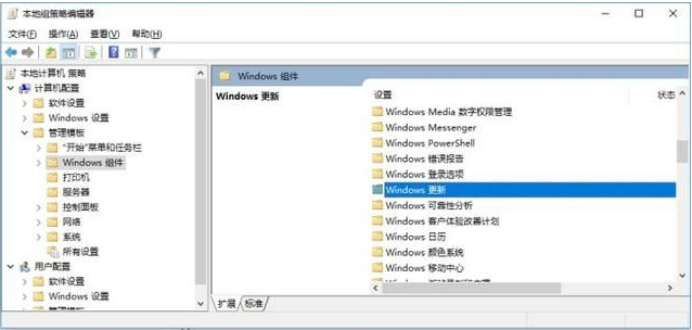 Win10自動更新關閉了過幾天又自動開啟了怎么辦？