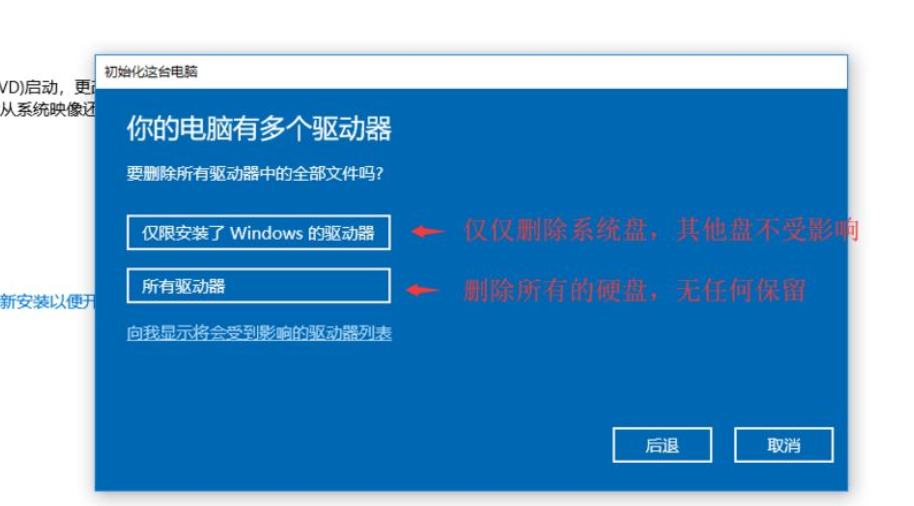 Win10系統進不去注冊表無法恢復出廠設置怎么辦？