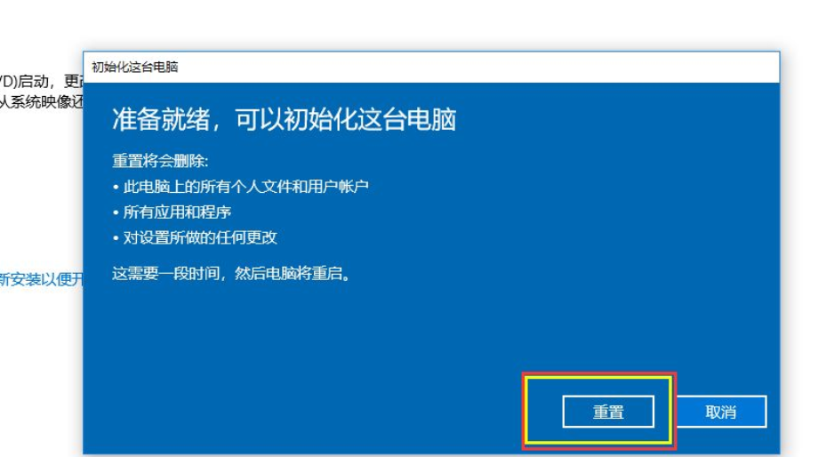 Win10系統進不去注冊表無法恢復出廠設置怎么辦？
