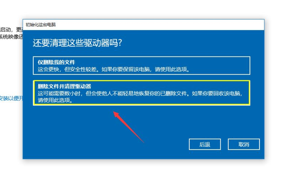 Win10系統進不去注冊表無法恢復出廠設置怎么辦？