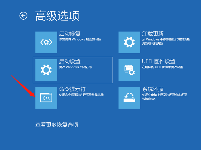 Win10電腦卡機遇到藍屏代碼0xc000014c應該怎么辦？