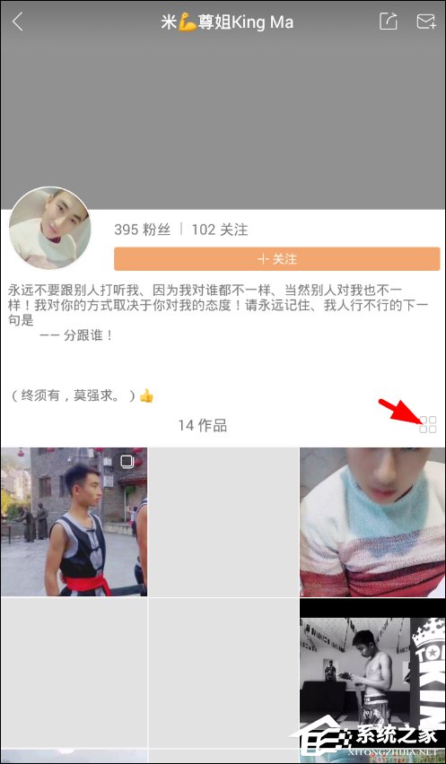 快手APP如何舉報違規用戶 快手APP舉報違規用戶操作教程
