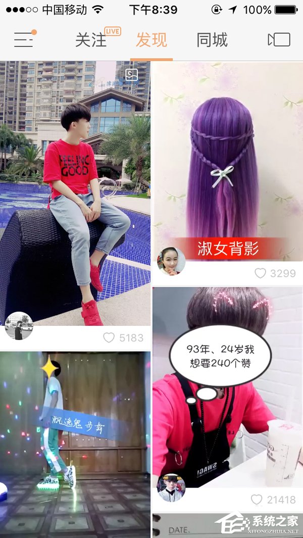 快手APP怎么拉黑別人 快手APP拉黑別人操作步驟