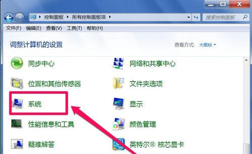 Win7系統U盤退出后重新插入電腦無法使用如何解決？
