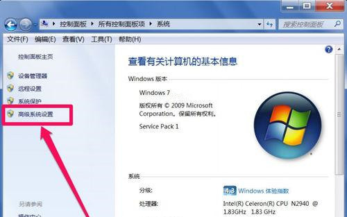 Win7系統U盤退出后重新插入電腦無法使用如何解決？