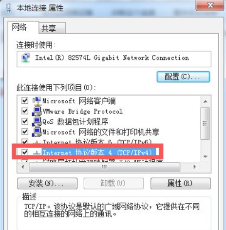 Win7電腦在登錄LOL的時候出現登入時遇到了一個預期之外的錯誤怎么辦？