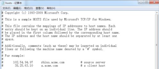 Win7電腦在登錄LOL的時候出現登入時遇到了一個預期之外的錯誤怎么辦？