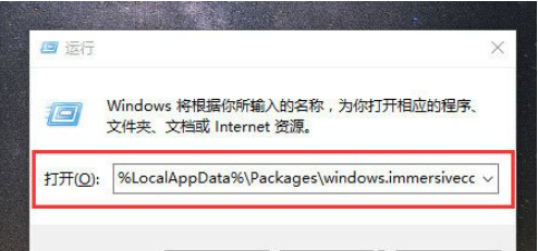 Win10搜索框不能使用了怎么辦？