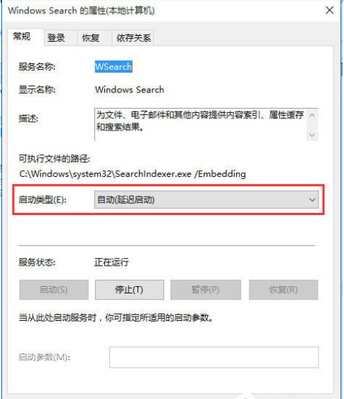 Win10搜索框不能使用了怎么辦？