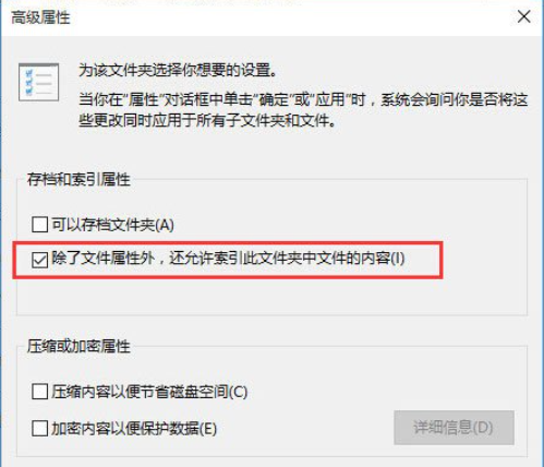 Win10搜索框不能使用了怎么辦？