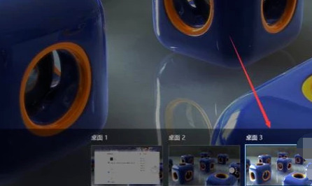 Win10專業版虛擬桌面有什么用？Win10專業版虛擬桌面快捷鍵設置