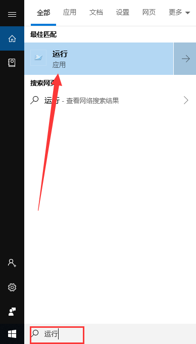 Win10專業版gpedit.msc找不到怎么解決？