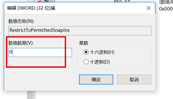 Win10專業版gpedit.msc找不到怎么解決？