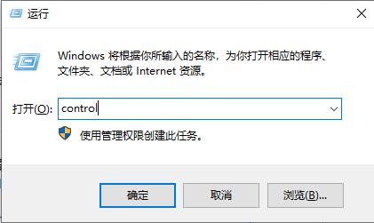Win10專業版電腦里的軟件如何卸載干凈？