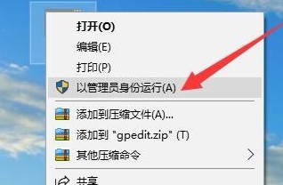 Win10專業版gpedit.msc找不到怎么解決？