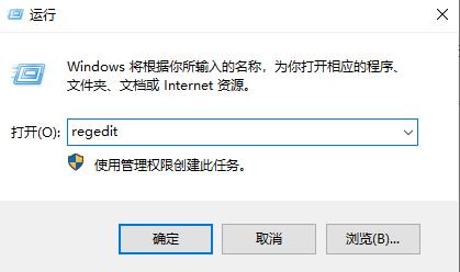 Win10專業版電腦里的軟件如何卸載干凈？