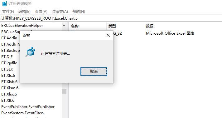 Win10專業版電腦里的軟件如何卸載干凈？