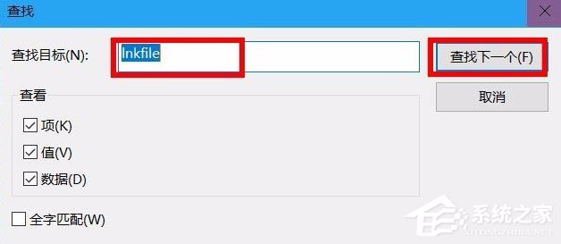 Win10電腦桌面的快捷方式怎么去掉小箭頭？電腦快捷方式去掉小箭頭方法