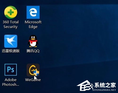 Win10電腦桌面的快捷方式怎么去掉小箭頭？電腦快捷方式去掉小箭頭方法