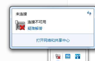 Win10專業版Steam平臺打不開怎么辦？