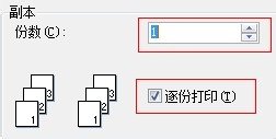 WPS怎么使用打印功能 WPS打印功能操作介紹