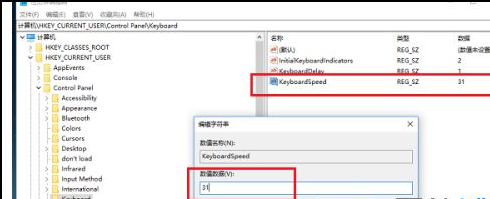 Win10系統怎么運行Win7系統的游戲？