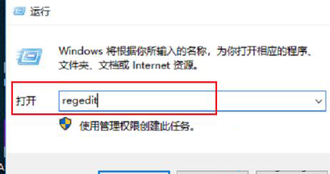 Win10系統怎么運行Win7系統的游戲？