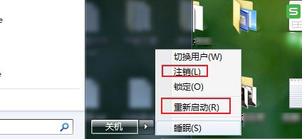 Win7旗艦版玩不了英雄聯(lián)盟怎么辦？
