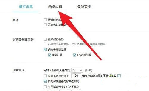 Win10迅雷下載速度為0怎么辦？迅雷下載慢慢變成0kb的解決方法