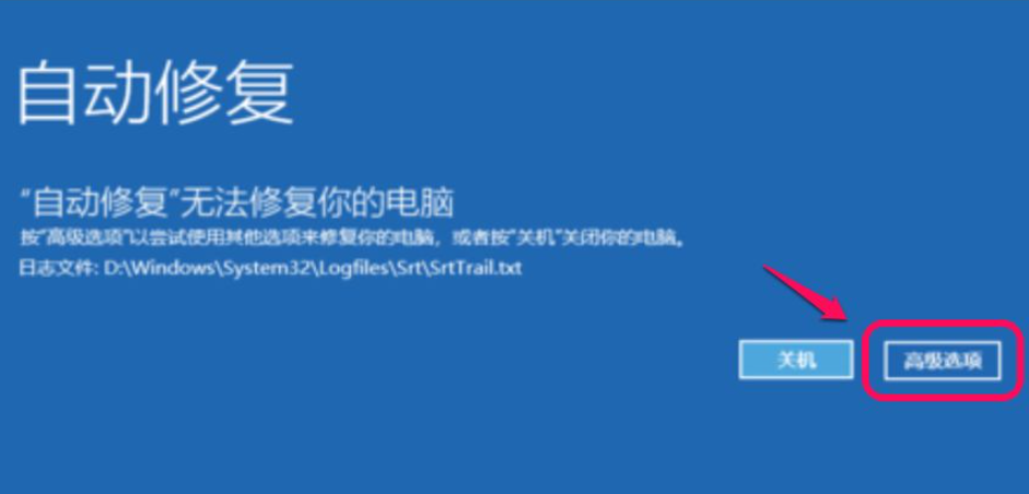 Win10電腦安全模式怎么還原系統？Win10電腦安全模式還原系統方法步驟