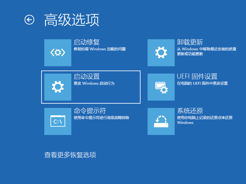 Win10電腦安全模式怎么還原系統？Win10電腦安全模式還原系統方法步驟