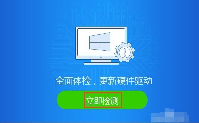 Win10專業(yè)版系統(tǒng)電腦沒有聲音怎么回事？