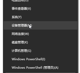 Win10專業(yè)版系統(tǒng)電腦沒有聲音怎么回事？