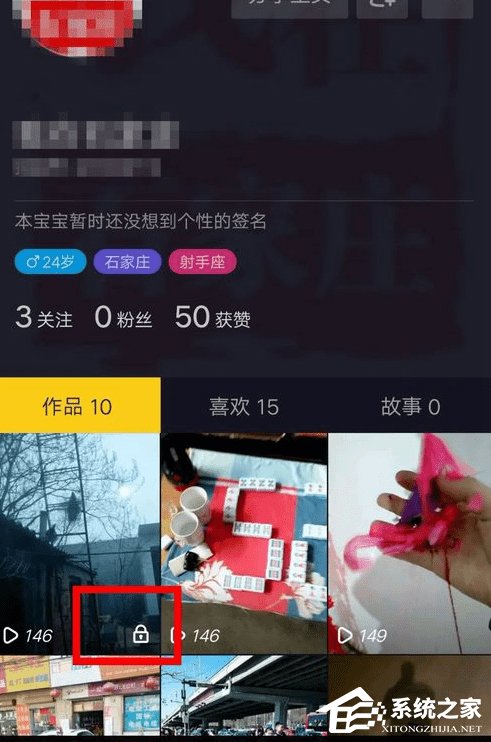 抖音如何刪除私密視頻 抖音私密視頻刪除教程