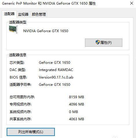Win10系統怎么設置CF的煙霧頭？CF2021Win10煙霧頭怎么設置圖文教程