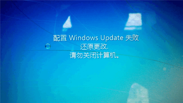 Win7一直卡在還原更改怎么辦？Win7一直卡在還原更改解決方法