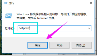 Win10怎么刪除管理員賬號？Win10刪除管理員賬號操作步驟