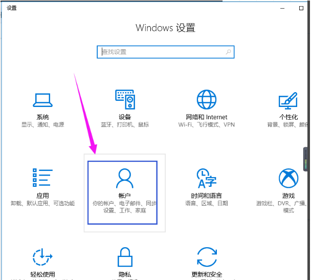 Win10怎么刪除管理員賬號？Win10刪除管理員賬號操作步驟