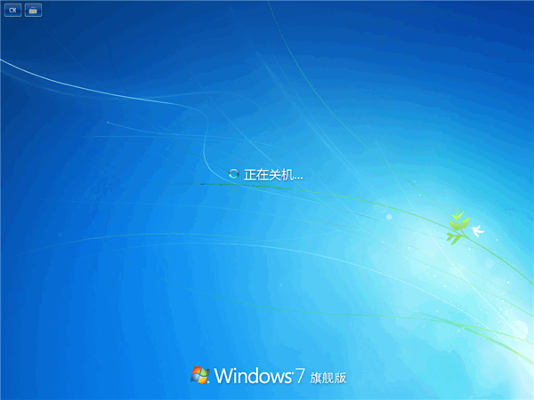 Win7一直卡在還原更改怎么辦？Win7一直卡在還原更改解決方法