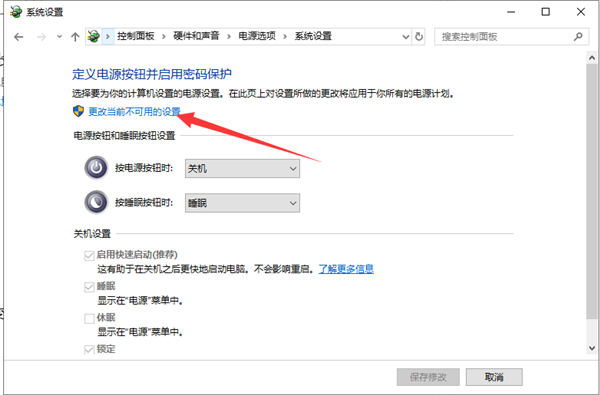 Win10系統(tǒng)開機慢怎么解決？如何提高開機速度？