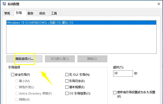 Win10cpu占用100%怎么辦？Win10cpu占用100%的解決方法