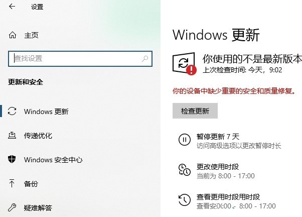 Win10英偉達驅動無法繼續安裝怎么辦？
