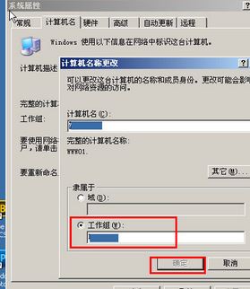 Winxp系統(tǒng)怎么設(shè)置添加共享打印機(jī)？