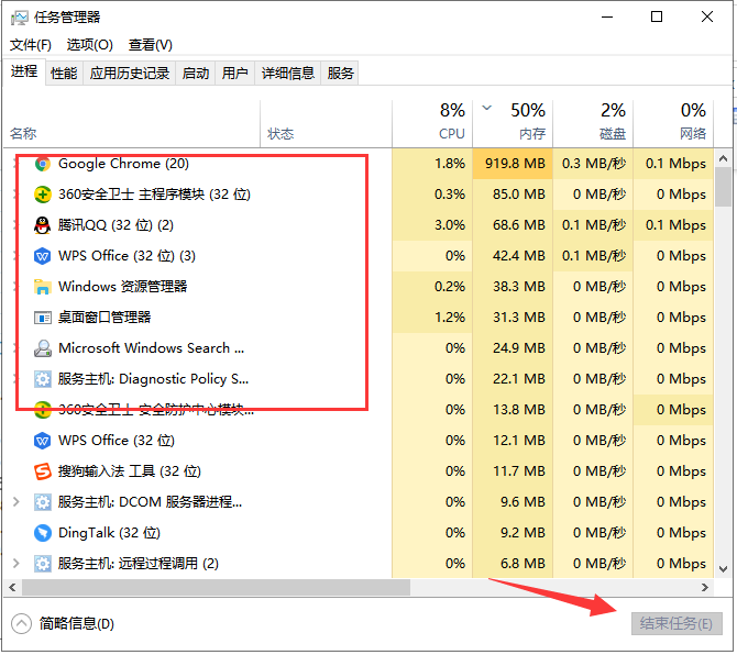 Win10專業版電腦提示系統資源不足怎么辦？