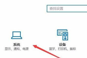 Win10專業版系統亮度調節在哪里？
