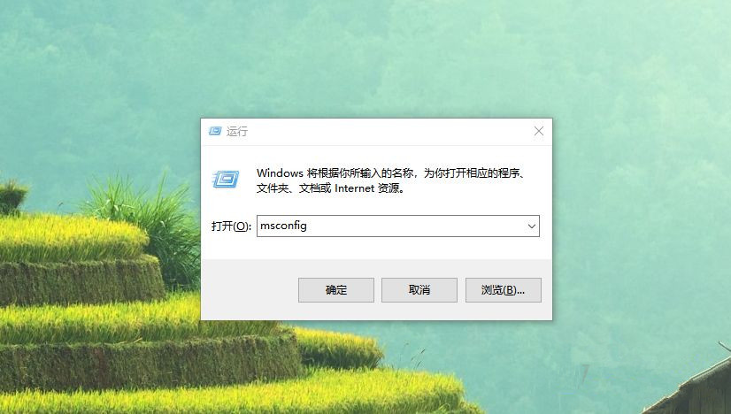Win7系統(tǒng)如何將cpu設置最強性能？