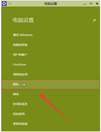 Win10專業版系統相機打不開攝像頭出現閃退怎么辦？