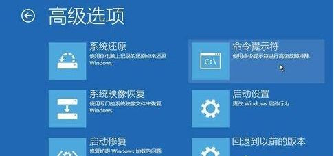 Win10進入安全模式后黑屏了怎么辦？