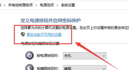 Win10系統(tǒng)開機后鍵盤失靈怎么解決？