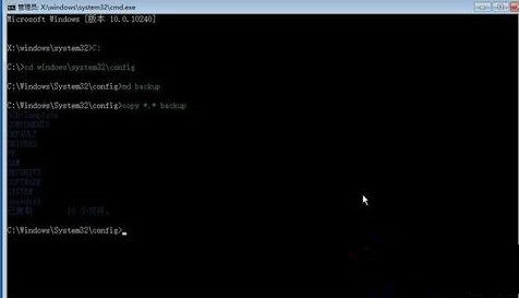 Win10進入安全模式后黑屏了怎么辦？
